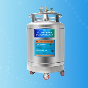 厂家直销四川中活 YDZ-200大容量自增压液氮罐杜瓦罐液氮补充罐含税含运费
