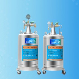 四川中活YDZ-30自增压液氮罐30升实验室液氮补充杜瓦罐含税含运费