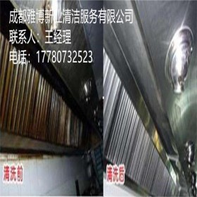 隆昌市大型油烟机清洗 隆昌市专业酒店油烟机清洗 隆昌市食堂油烟机清洗 清洗油烟机