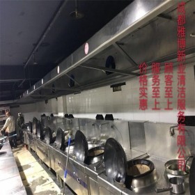 自贡市抽油烟机清洗 自贡市厨房抽油烟机清洗 自贡市酒店抽油烟机清洗 专业清洗抽油烟机