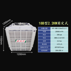 冷风扇冷风机家用单冷型水冷工业制冷风扇冷气机移动商用