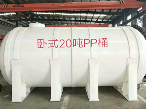 塑料pp02