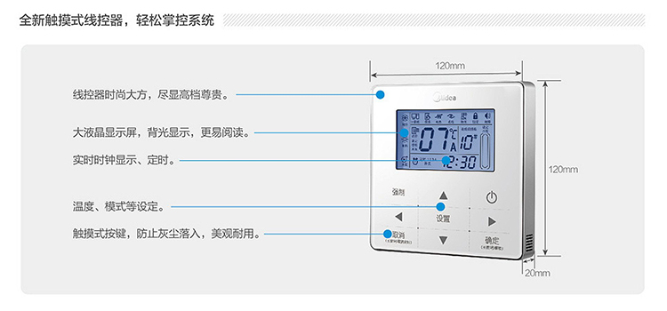 75kW低温商用空气源热泵机组-美的空气能热泵_16