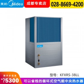 四川成都空气能热泵热水器-美的商用空气能热水机循环式中央热水器价格表报价