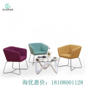 成都办公家具  北欧铁艺现代简约沙发椅 时尚创意单人网红椅子茶几组合
