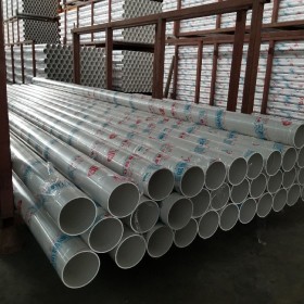 峨眉山|马边pvc排水管批发200*4.0，pvc-u排水管110*3.2厂家