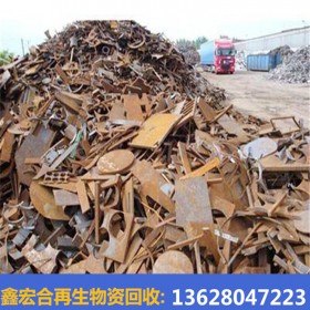 成都废铁回收 废钢回收 厂家大量回收废钢铁