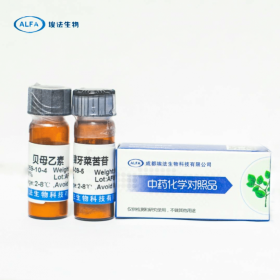 升麻素苷,标准品 对照品 现货供应 CAS:80681-45-4 Prim-O-glucosylcimifugin