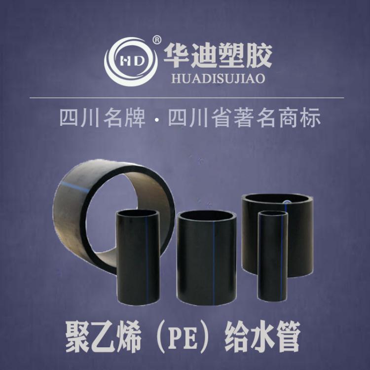 厂家直销pe给水管160mm 全新料pe管 聚乙烯hdpe给水管1.6mpa