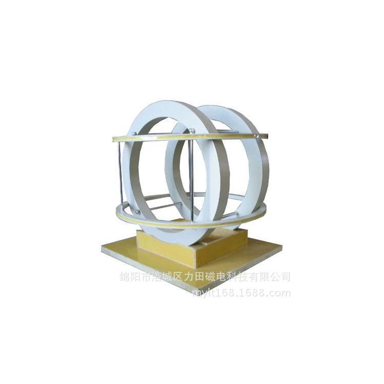 磁场线圈 亥姆霍兹磁场发生器装置 一维 二维 三维磁场线圈