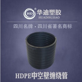 华迪HDPE缠绕排水管 井筒   高密度聚乙烯hdpe中空缠绕管DN1000