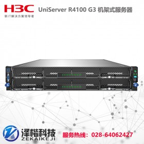 兰州H3C服务器总代理 新华三H3C UniServer R4100 G3存储服务器