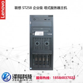 成都联想服务器总代理 联想Lenovo ThinkSystem ST258（TS560升级款） 塔式服务器 企业级服务器主机
