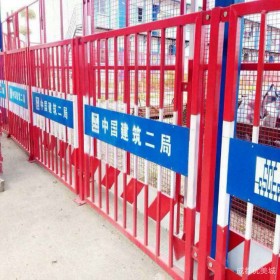 工地护栏建筑工地基坑护栏 道路施工安全围栏 定型化防护栏杆