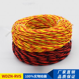 厂家直销WDZN-RVS2*1 2*1.5 2*2.5耐火铜芯双绞线消防工程用电线
