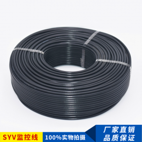 厂家直销SYV-75-5/75-3监控视频线 无氧铜芯监控线同轴线缆200米