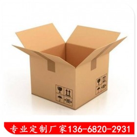 批发包装箱鸡蛋彩色纸盒 包装厂纸箱普通纸箱包装
