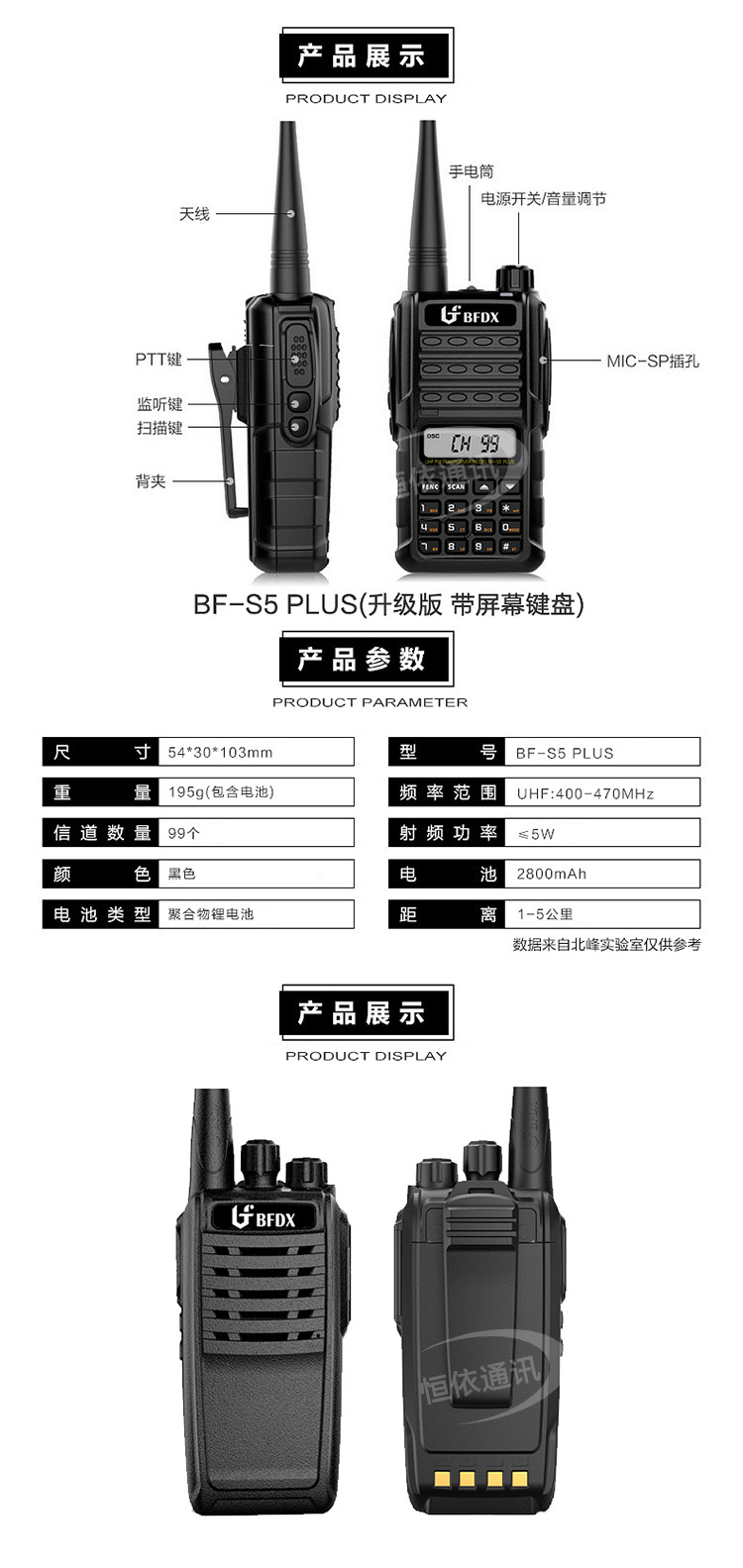 详情_05