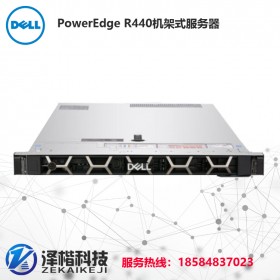 戴尔服务器成都总代理 戴尔（Dell) PowerEdge R440企业机架式服务器