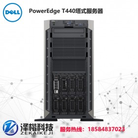 戴尔服务器成都总代理 戴尔（Dell) PowerEdge T440 塔式服务器