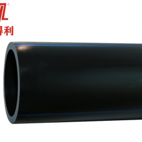 重庆|大足pe管厂家型号dn160型号 1.0mpa  pe管材管件160 10公斤
