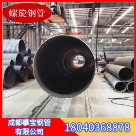 5037螺旋钢管,四川省成都市输水用国标螺旋钢管厂家,9711标准螺旋钢管现货,质优价廉