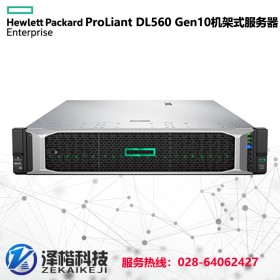甘肃惠普服务器总代理 惠普HPE ProLiant DL560 Gen10 GPU运算服务器