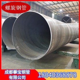 环氧煤沥青防腐钢管批发,广汉5037大口径螺旋钢管生产厂家