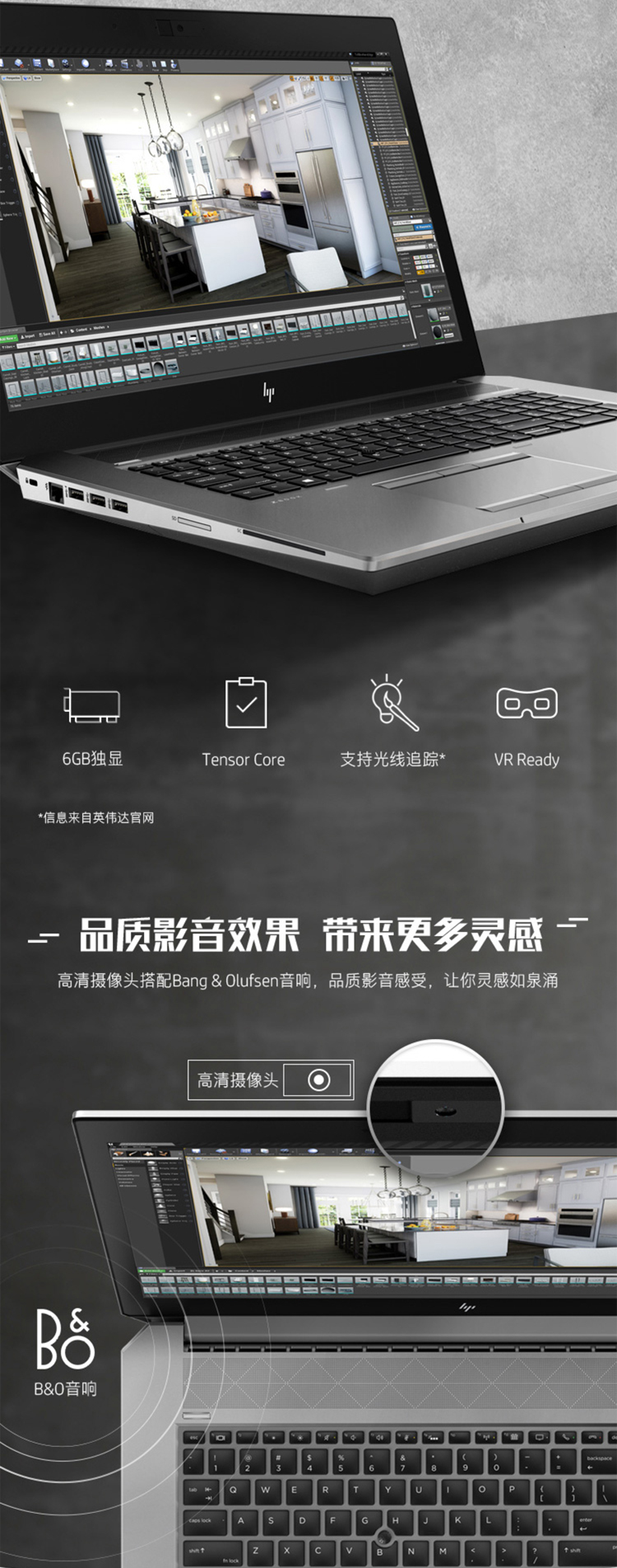 惠普ZBook17-2
