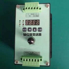JM-B-39一体化振动变送器
