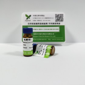 产品名称  淫羊藿苷 英文名称 Icariin	cas号 489-32-7	分子式  C33H40O15 分子量 676.668 成都普菲德专业做中药对照标准品