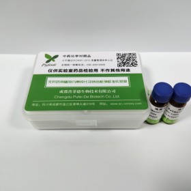 产品名称 香蒲新苷	英文名称 Typhaneoside  cas号 104472-68-6  分子式  C34H42O20  分子量 770.69成都普菲德