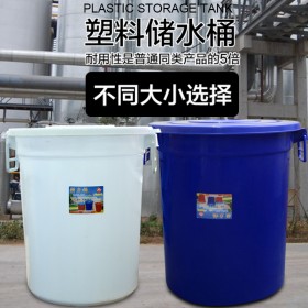 成都50L泔水垃圾桶 化工桶加厚带盖 钢化圆形储物桶