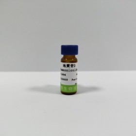 产品名称 鼠尾草酸	英文名称 Carnosicacid	cas号 3650-09-7	分子式 C20H28O4	分子量 332.44成都普菲德 中药对照品