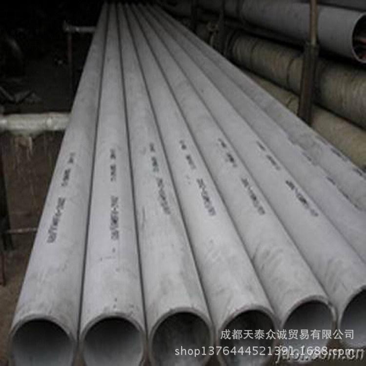 四川成都厂家直销不锈钢管 钢管批发 钢材价格 201 304 不锈钢管价格优