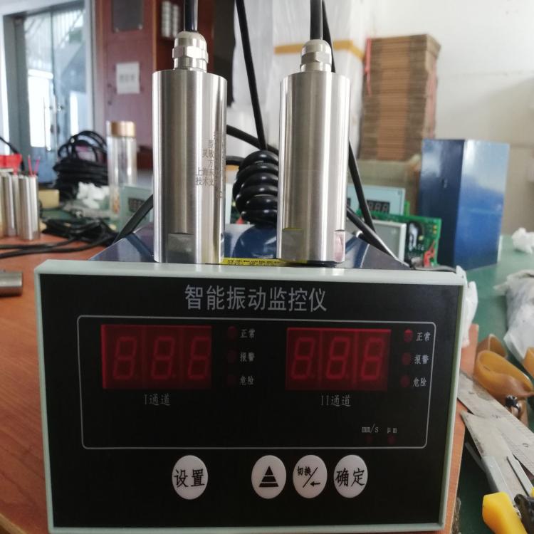 CIJ6615双通道轴振监视仪 配接WS-6型振动传感器