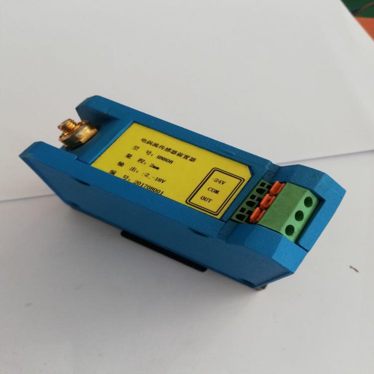 DYQ-1/QYQ-2/DYQ-3电极式液位传感器多种输出信号