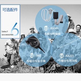 对讲机租赁 出租大功率手台  15公里商用对讲机价格优惠