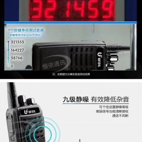 电讯不限距离对讲机租赁 对讲机租赁公司 专业对讲机出租