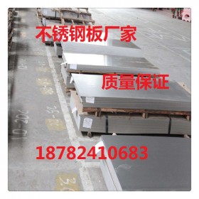 316L不锈钢板 进口316L不锈钢板现货价格