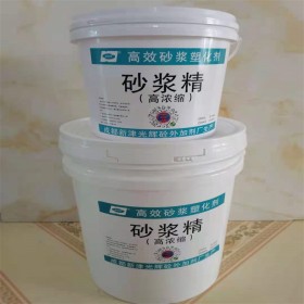 四川砂浆高效塑化剂销售价格  砂浆精 砂浆王