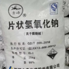 博烁化工 精选离子膜氢氧化钠 烧碱 养殖消毒 支持定制