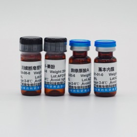 夏佛塔苷|51938-32-0 对照品 标准品 现货供应
