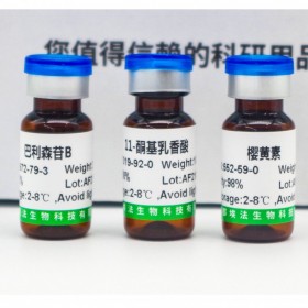当药黄素|6991-10-2 对照品 标准品 现货供应