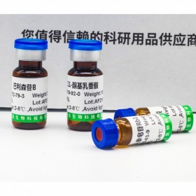 菊苣酸|6537-80-0 对照品 标准品 现货供应