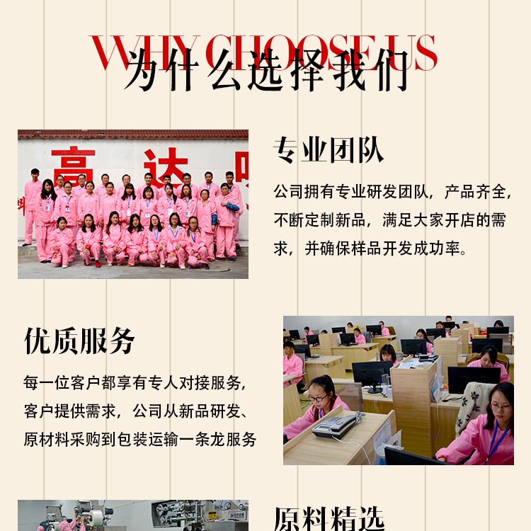 重庆火锅底料 餐饮专用牛油底料 餐饮火锅店锅底批发定制 万高达味