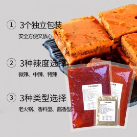 火锅底料重庆特辣牛油500g 牛油火锅底料制作 菌汤火锅底料200g袋 万高达味