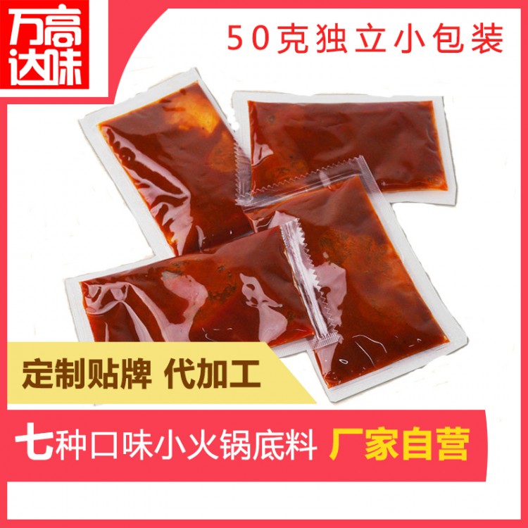 500g清汤锅底 半固态酱状调料 麻椒小火锅底料 万高达味