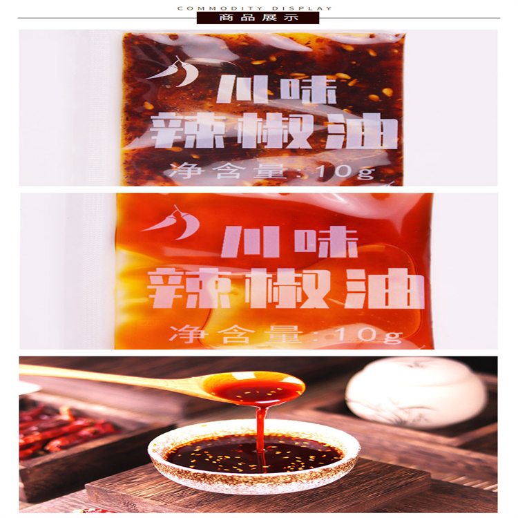 重庆调味品批发价格 小面油料包辣椒油生产 瓶装辣椒油 万高达味