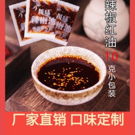 餐饮四川重庆特产 饭店餐饮用 饺子蘸料辣椒油 万高达味